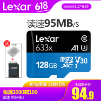 雷克沙（LEXAR）监控摄像存储卡
