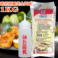 味好美（McCormicK）水果