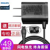 PHILIPS充电器