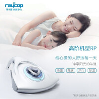 瑞卡富（raycop）吸尘器