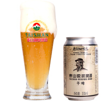 泰山啤酒（TAISHAN）