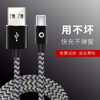 OCCcable手机/USB数据线