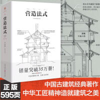 中国古建筑网