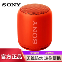 sony音响电脑音箱