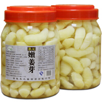 醋泡嫩姜腌菜