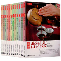 中国茶艺文化