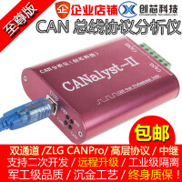 usb转can