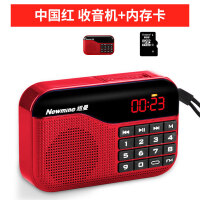 微型收音机