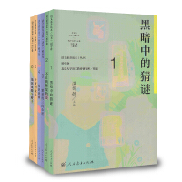 初中语文读本