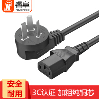 睿阜（REVOFREE）电源线