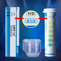 优利特保健器械