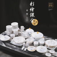 结婚碗筷套装陶瓷