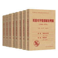 中国档案