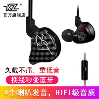 碳纤维耳机
