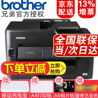 brother彩色