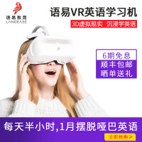 儿童vr眼镜