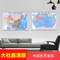 米中国地图