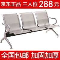 不锈钢现代沙发