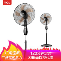 TCL机械电风扇
