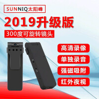 SUNNIQ会议录音笔