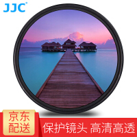 JJC保护镜