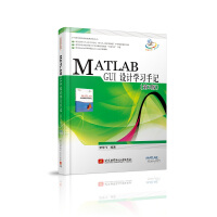 matlab手册