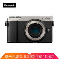 松下（Panasonic）白色数码相机