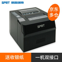 sprt打印机