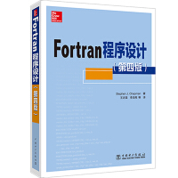 fortran计算