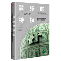 中国金融政策