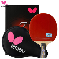 Butterfly乒乓球拍套
