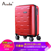 韩国行李箱