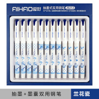 爱好（AIHAO）钢笔