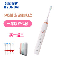 韩国电动牙刷