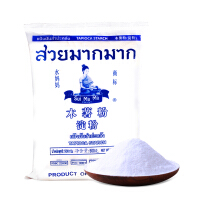 泰国生粉