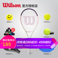 wilson上海