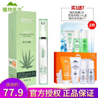 雪莲焕妍新生眼霜