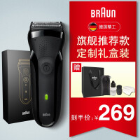 博朗（BRAUN）单刀头剃须刀