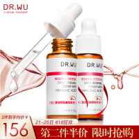 DR.WU护肤