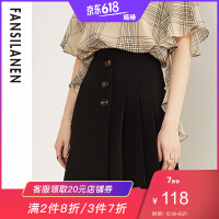 新款韩版半身裙裤