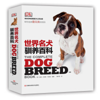 意大利名犬