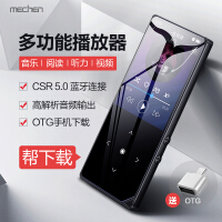 MECHEN迷你播放器