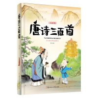 中国儿童文学绘本