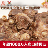 北京羊熟食