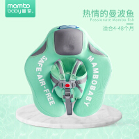 蔓葆（mambobaby）洗护用品