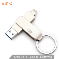 指纹USB盘