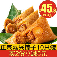 久知味食品礼券