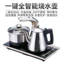 追梦龙（zhuimenglong）不锈钢电热茶具
