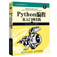 python图书