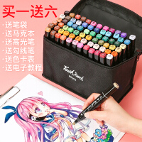 彩色绘图笔